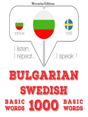 cover image of 1000 основни думи на шведски език